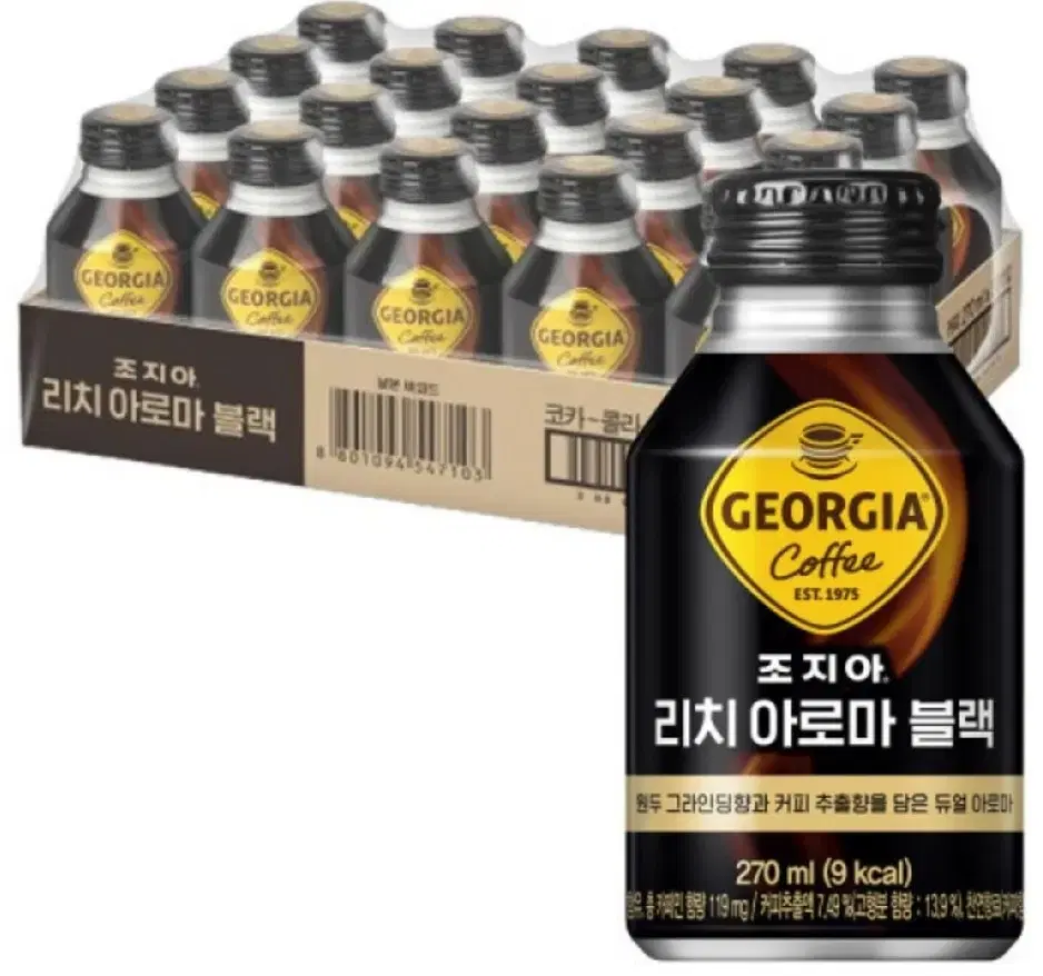 [무료배송] 조지아 리치 아로마 블랙 270ml 20캔 커피